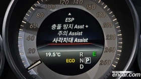 Mercedes-Benz E 250, снимка 13