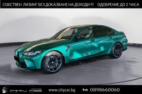 BMW M3 COMPETITION/HUD/CARBON/H&K/
