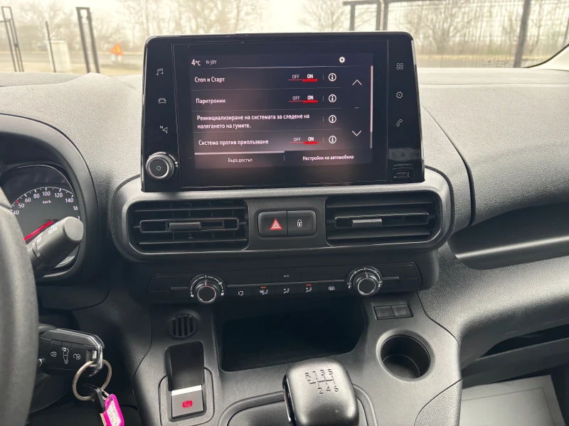 Opel Combo 1.5 HDI 2024г20хил.км., снимка 16 - Автомобили и джипове - 52827383