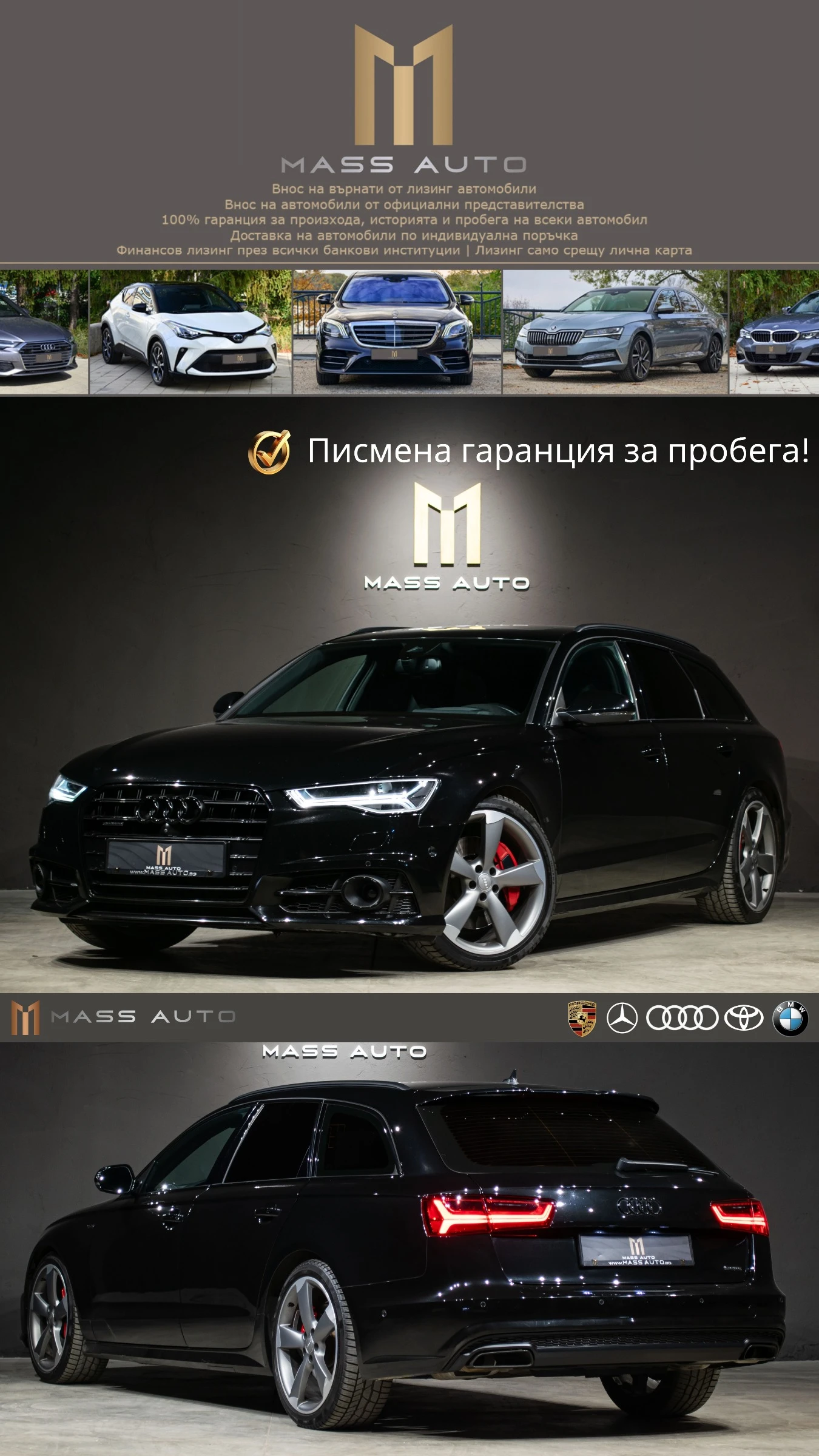Audi A6 Competition/BiTDI/Matrix/Exclusive/Panorama/Bose, снимка 1