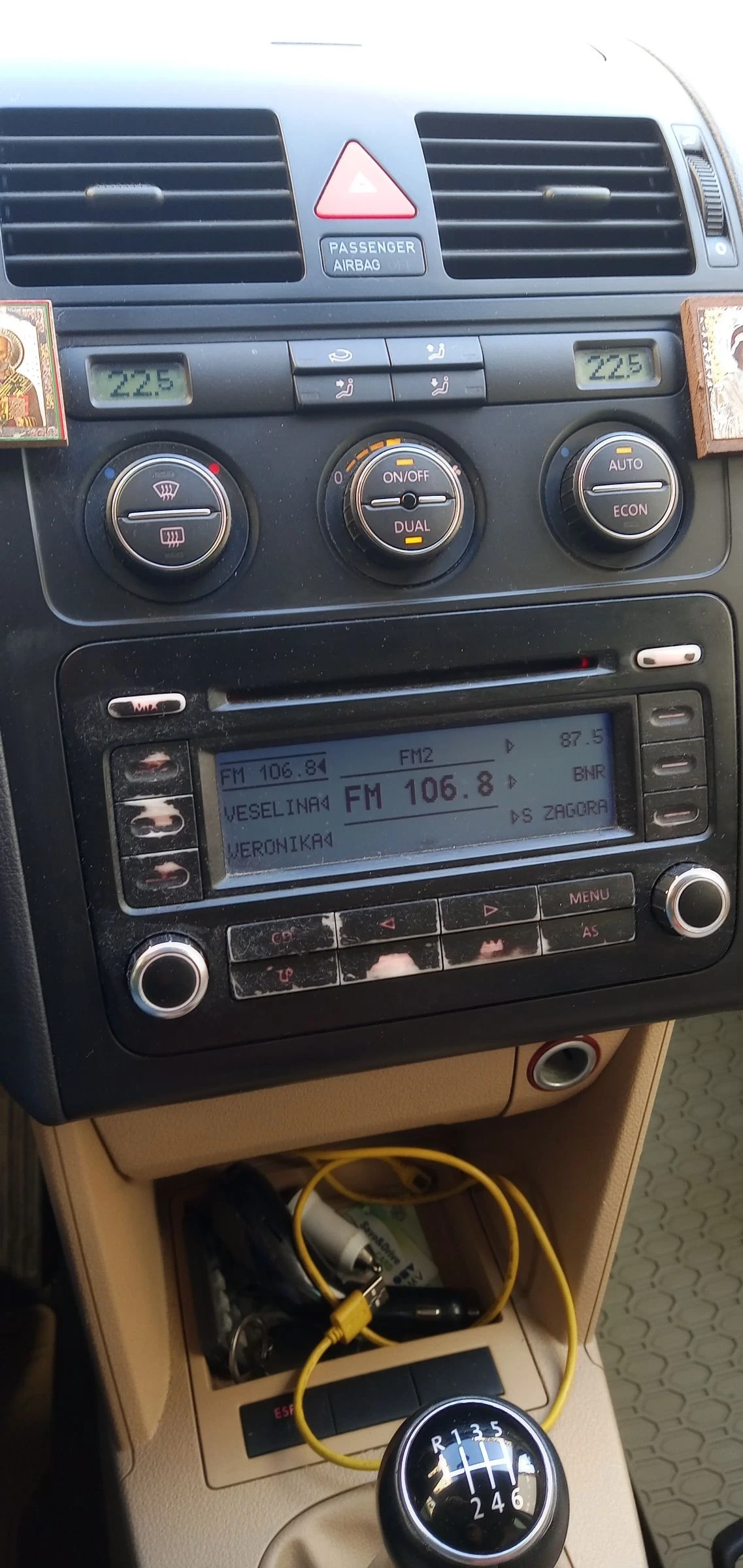 VW Touran 1, 4 tsi  | Mobile.bg   16