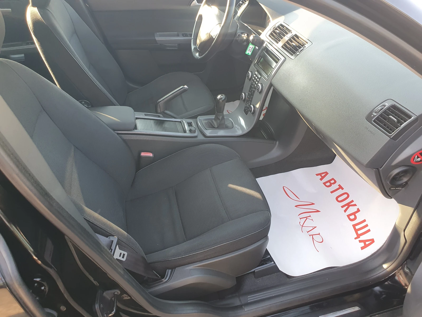 Volvo V50 1.6D - изображение 9