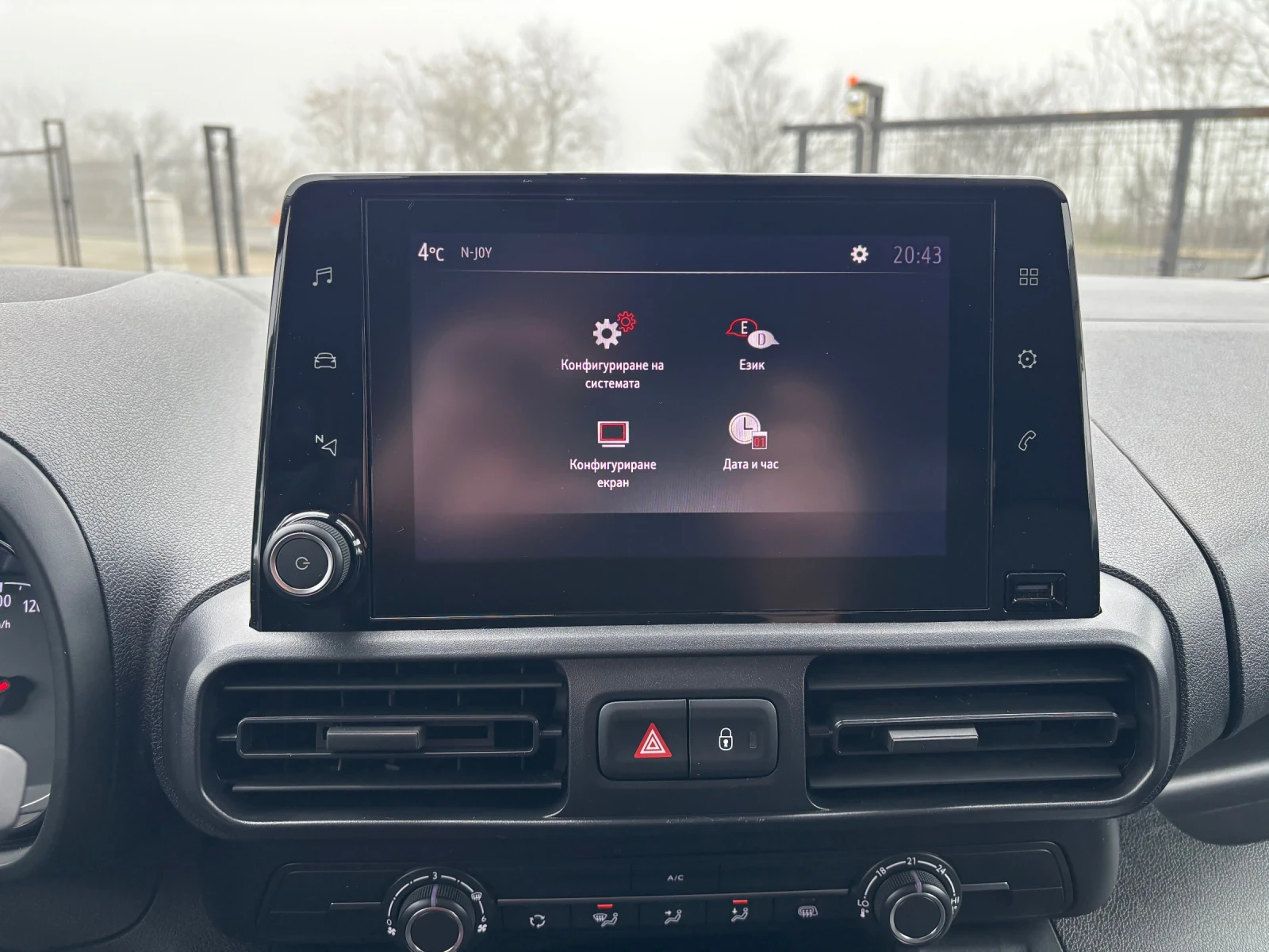 Opel Combo 1.5 HDI 2024�20���.��. | Mobile.bg � ����������� 8