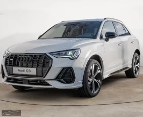 Audi Q3 40TFSI/190HP/QUATTRO/360/PANO/SONOS/MEMO/277q, снимка 1