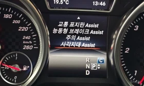 Mercedes-Benz GLE 350 - 27213 € / 53224.00 лв. - 52530439 12