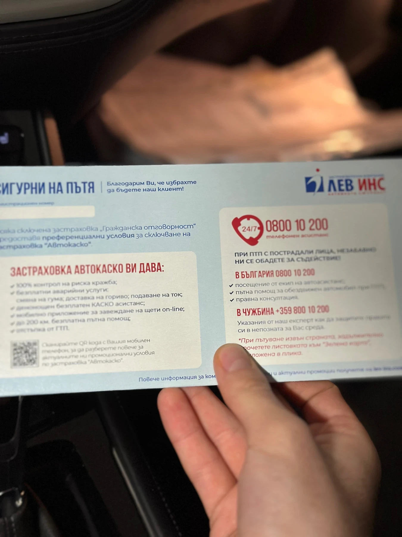 Opel Grandland X | Mobile.bg   16