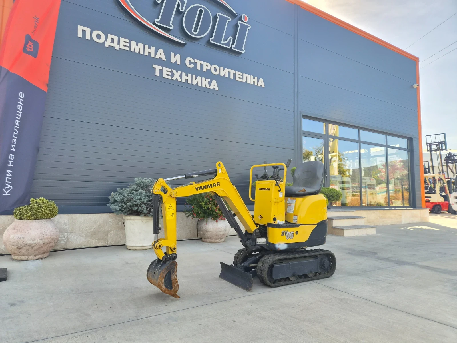 Багер Yanmar SV05-A / ПРОМОЦИЯ !!!