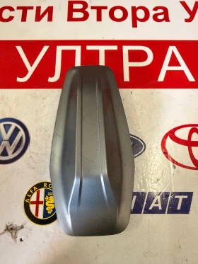 5A37625 05 Капак за антена BMW IX1 U11 176652-10  5A3762505 , снимка 1