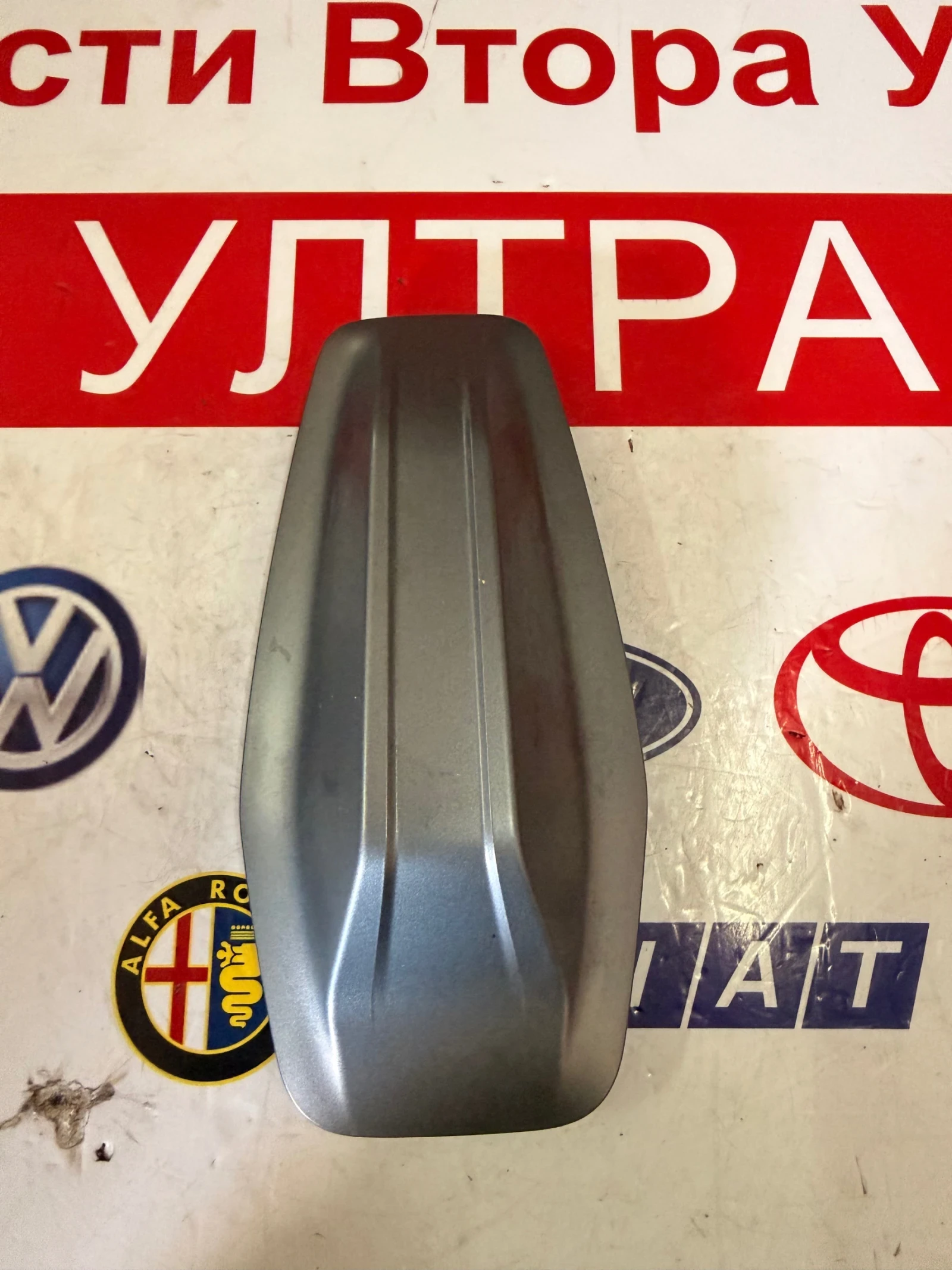 5A37625 05 Капак за антена BMW IX1 U11 176652-10  5A3762505 