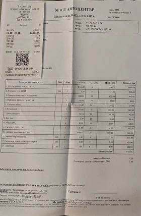 Audi A4 Allroad 3.0, снимка 17