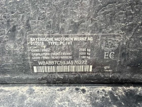 BMW 340 xDrive * ШИБИДАХ * ПОДГРЕВ * ОТ ПРЕДСТАВИТЕЛСТВО, снимка 10