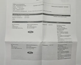Ford Puma SUV TITANIUM 1.0 EcoBoost mHEV , снимка 15