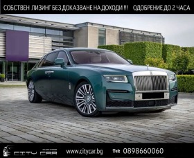 Обява за продажба на Rolls-Royce Ghost V12/ LONG/ STARLIGHT/BESPOKE/4-SEATS/ HEAD UP/ TV/ ~ 394 776 EUR - изображение 1