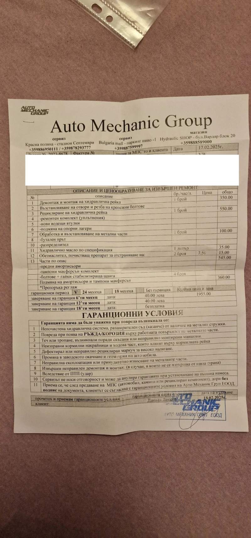 VW Jetta 2.5 SE-Частично Реновиран, снимка 16 - Автомобили и джипове - 52699160