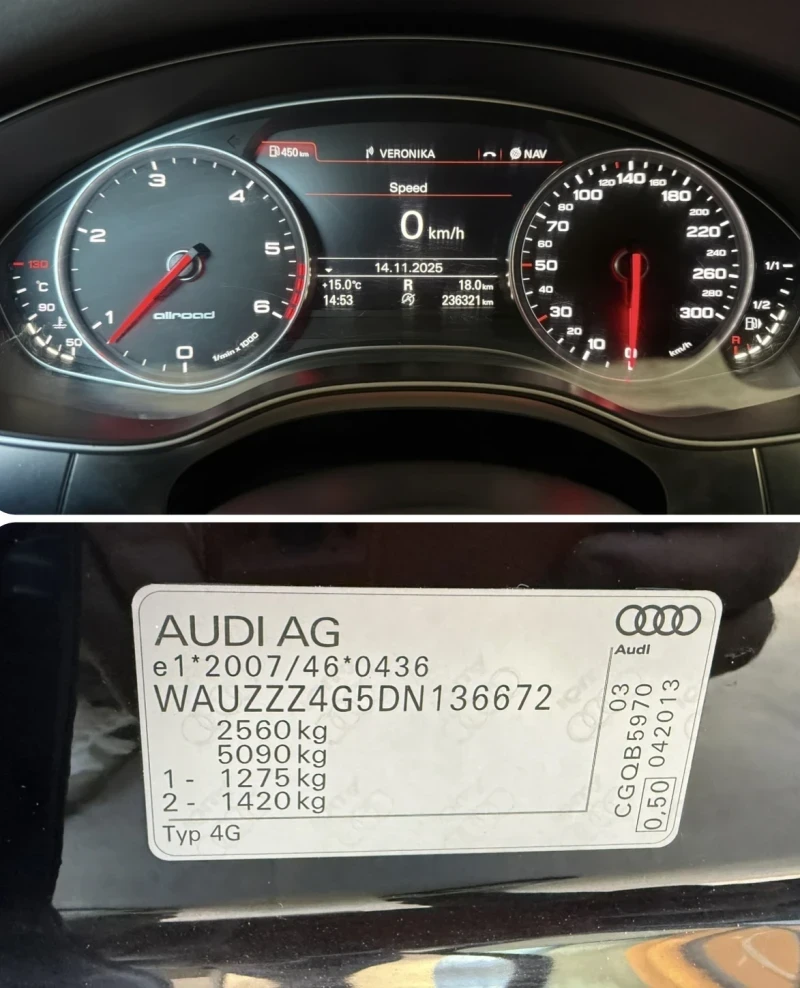 Audi A6 Allroad Bi-TDi 313kc., снимка 14 - Автомобили и джипове - 53224463
