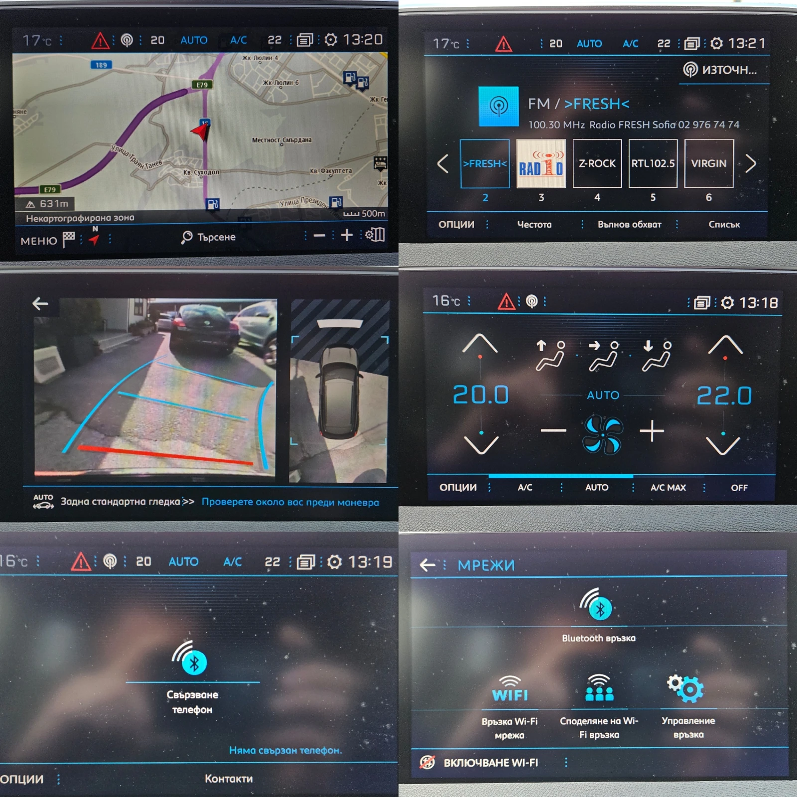 Peugeot 3008 1.6HDI/GT-Line/119000km/LED/NAVI/БЛУТУТ/EURO 6/ТОП | Mobile.bg — изображение 13
