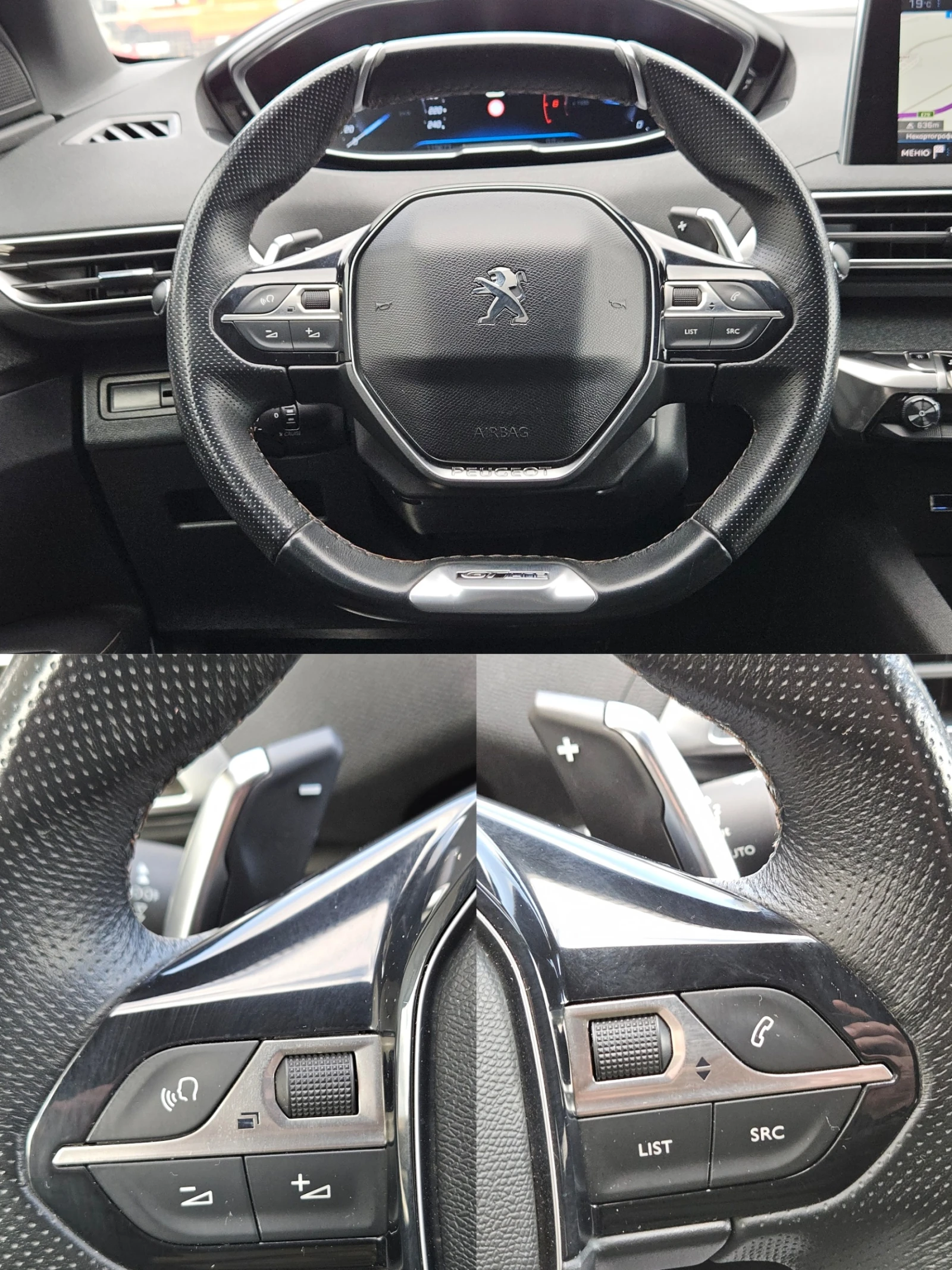 Peugeot 3008 1.6HDI/GT-Line/119000km/LED/NAVI/БЛУТУТ/EURO 6/ТОП | Mobile.bg — изображение 11