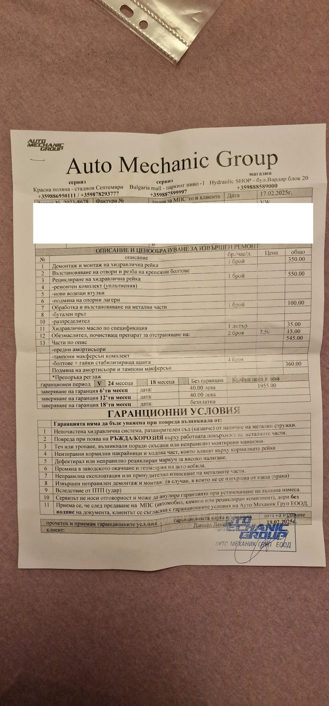 VW Jetta 2.5 SE- | Mobile.bg   16