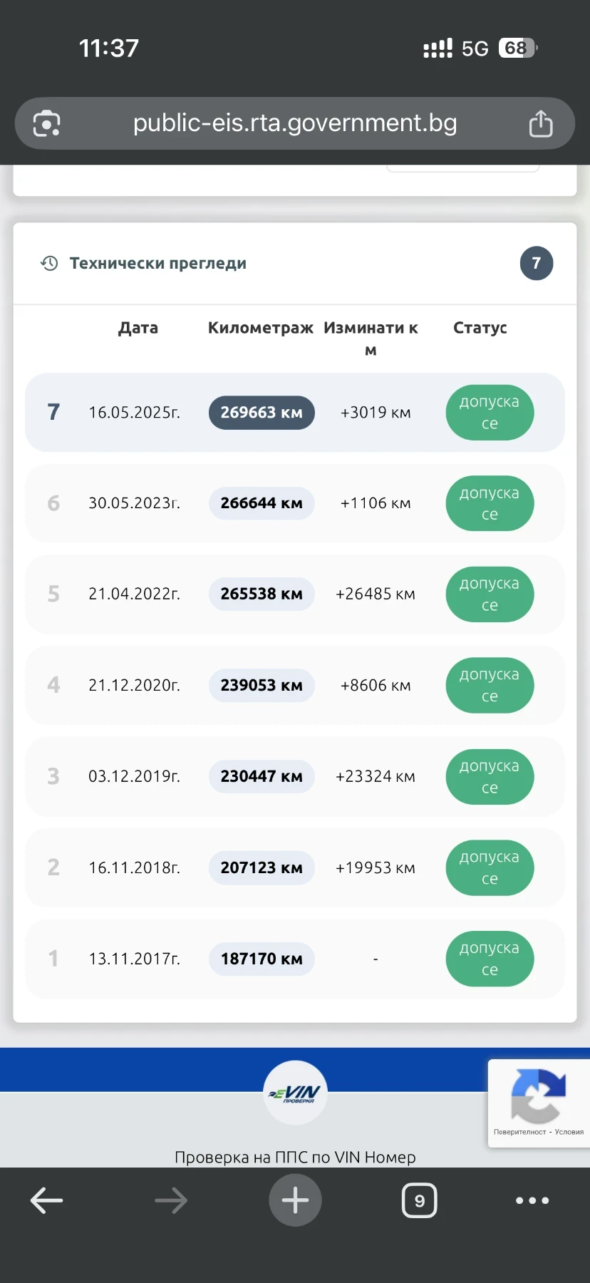 Mercedes-Benz S 320, снимка 17 - Автомобили и джипове - 53756266