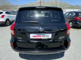 Toyota Rav4 (KATO НОВА)^(4x4), снимка 7