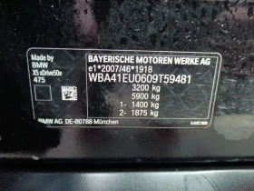 BMW X5 xDrive50e / M-sport / Shadow / Pano / SH / FULL , снимка 15