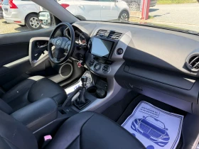 Toyota Rav4 (KATO ����)^(4x4) | Mobile.bg � ����� ������ 15