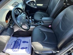 Toyota Rav4 (KATO ����)^(4x4) | Mobile.bg � ����� ������ 11