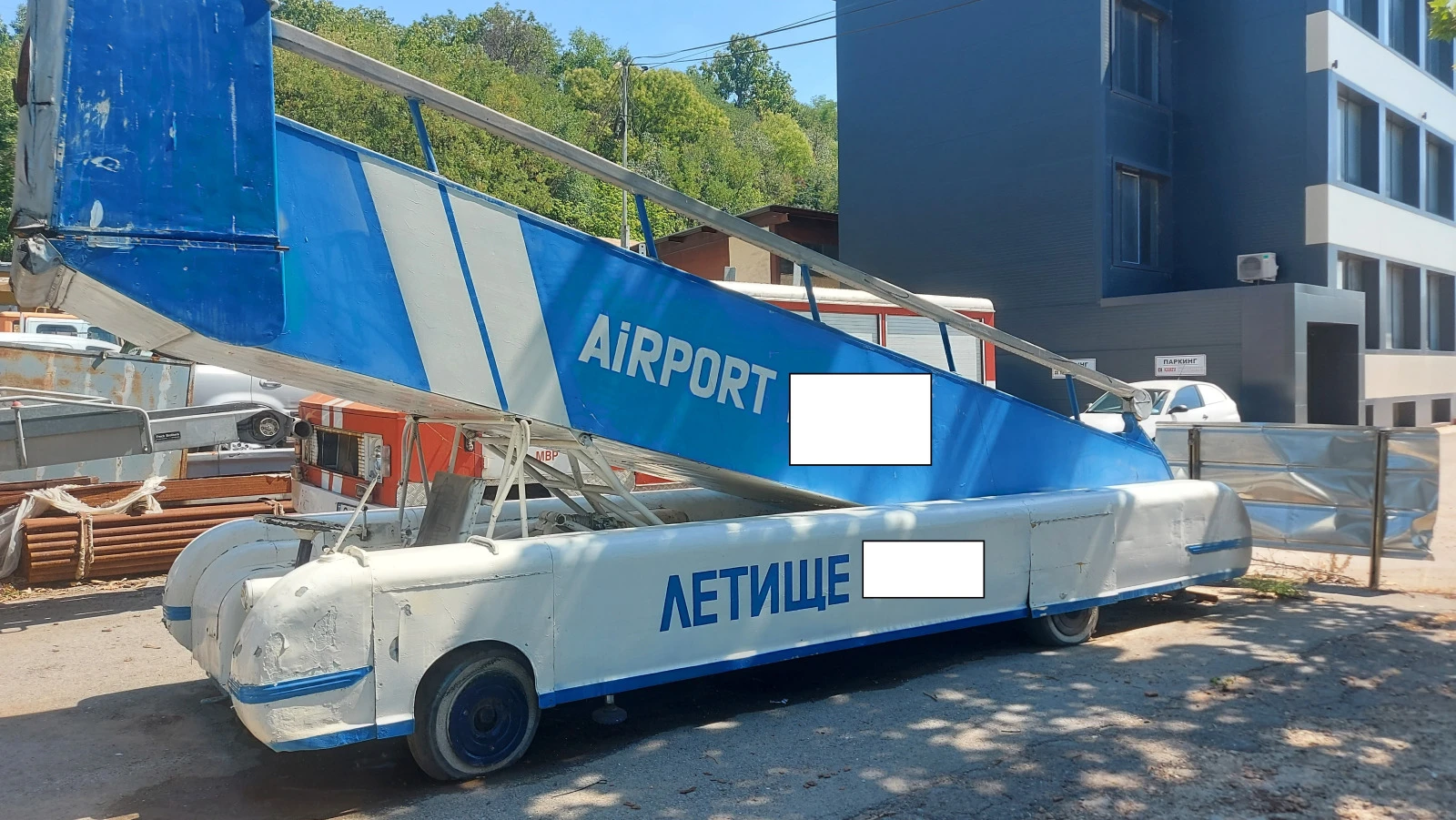 Други Друг 1954г., снимка 1