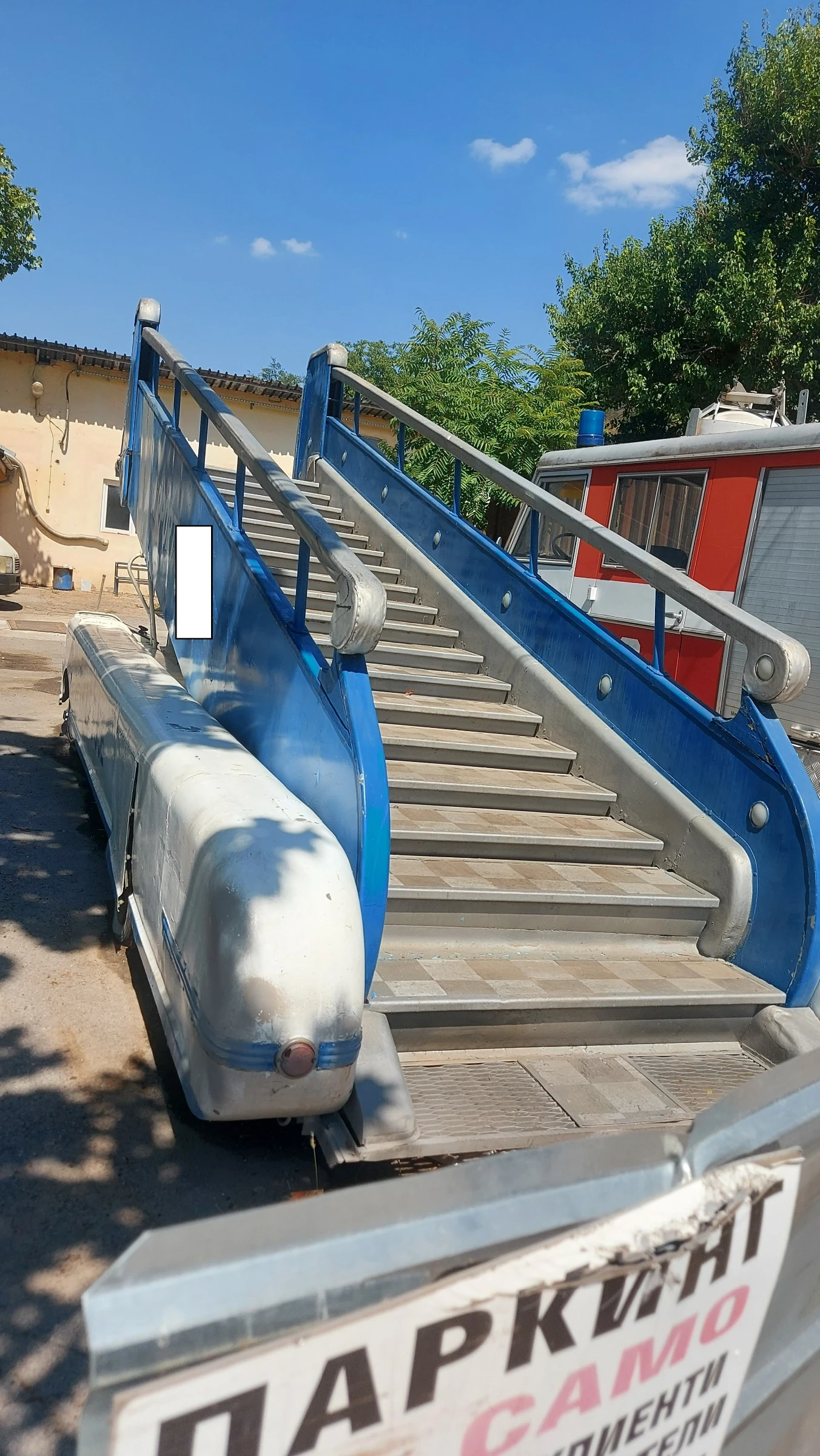 Други 1954г. | Mobile.bg — изображение 11