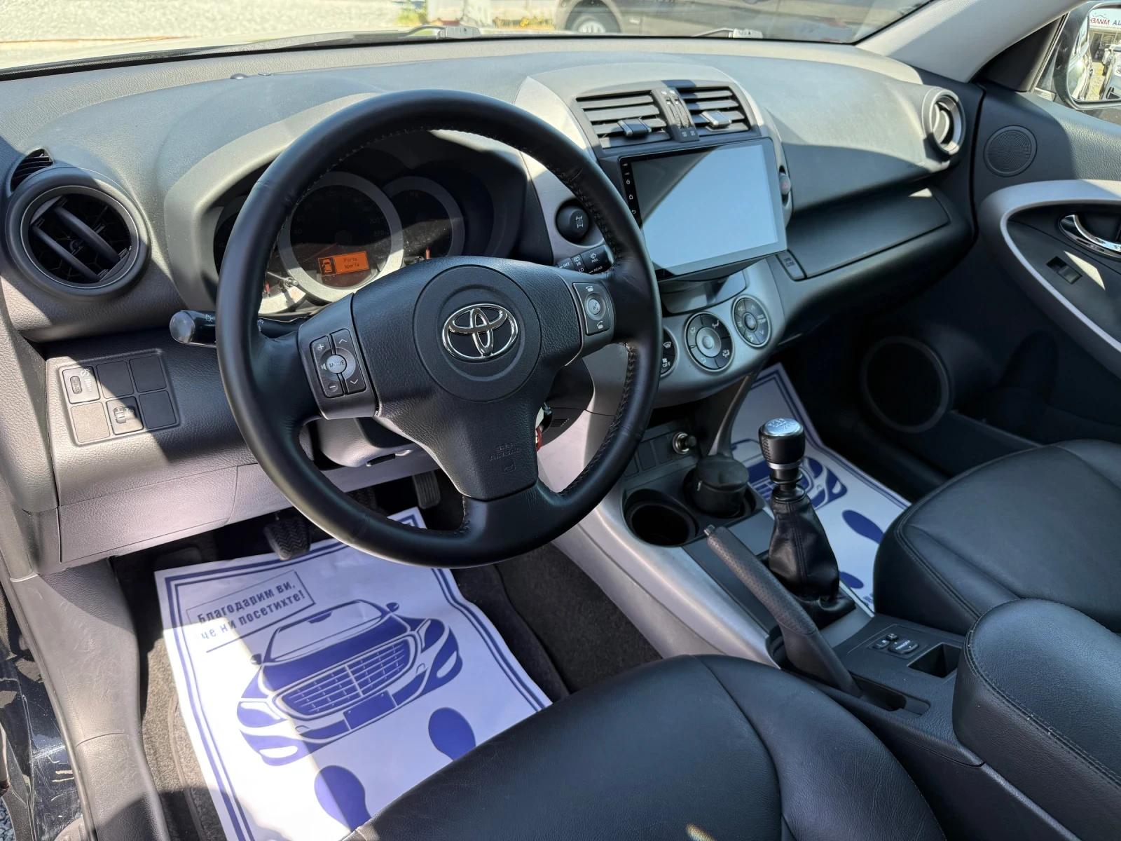 Toyota Rav4 (KATO НОВА)^(4x4), снимка 12 - Автомобили и джипове - 54258471