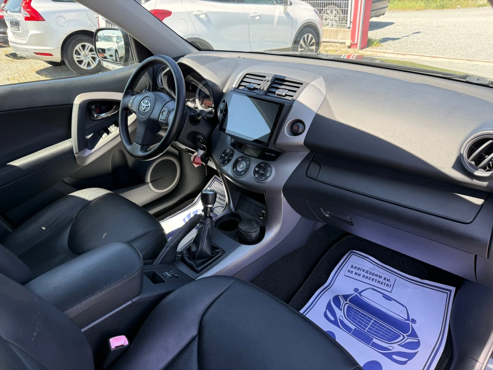 Toyota Rav4 (KATO НОВА)^(4x4), снимка 15 - Автомобили и джипове - 54258471