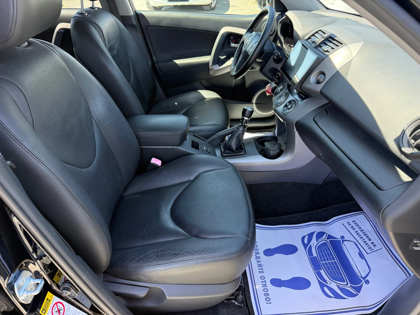 Toyota Rav4 (KATO НОВА)^(4x4), снимка 14 - Автомобили и джипове - 54258471