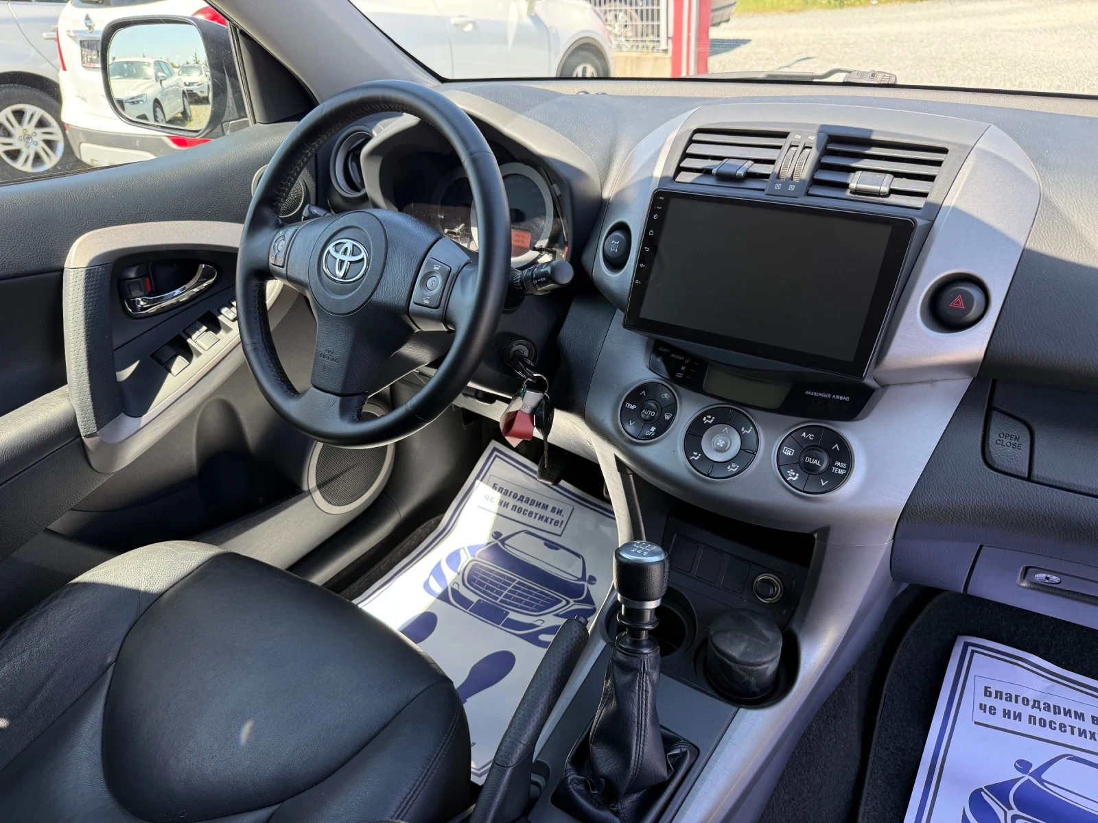 Toyota Rav4 (KATO НОВА)^(4x4), снимка 16 - Автомобили и джипове - 54258471