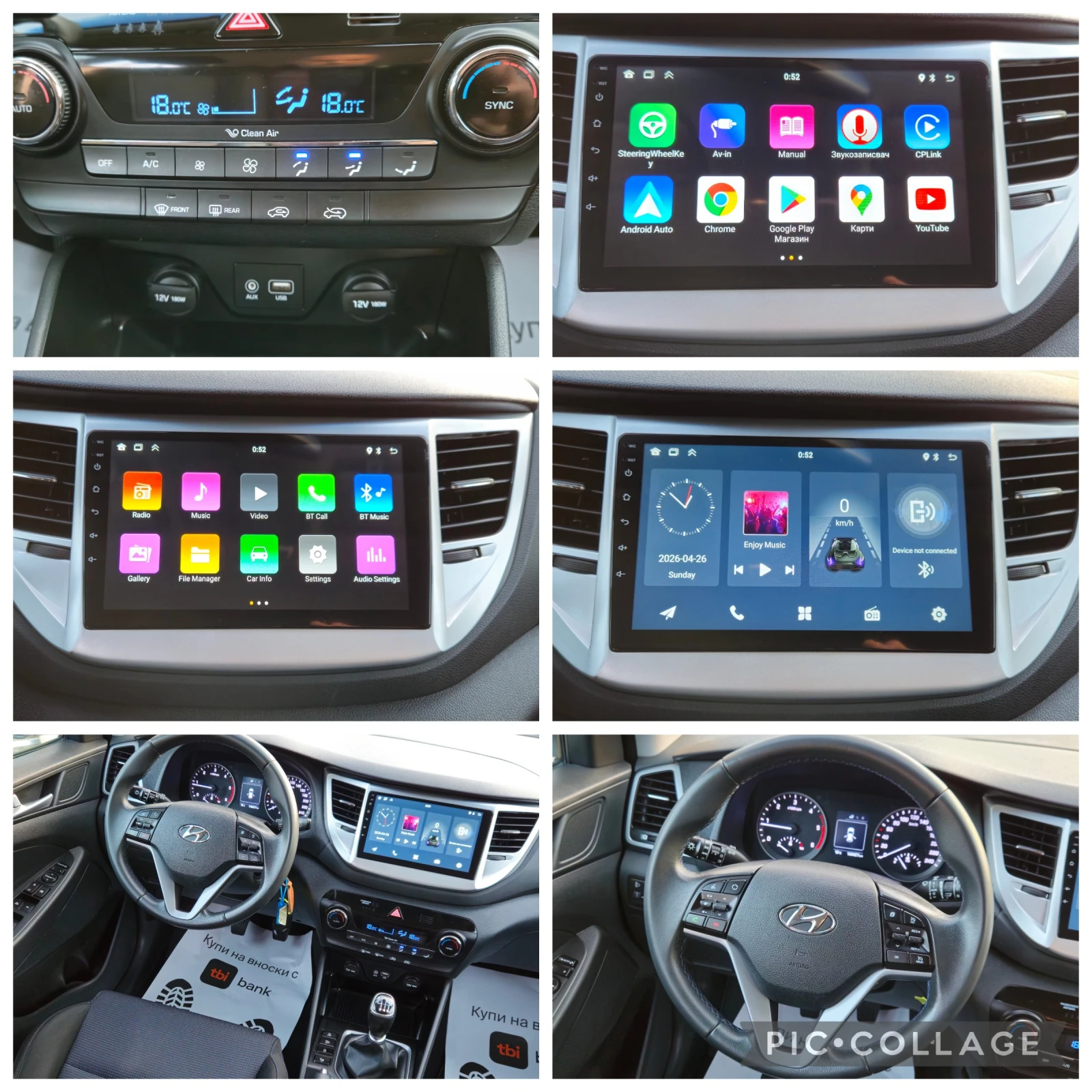Hyundai Tucson 1, 7CRDi-116k�* 2017�* LED* ����6�* ����* ��� | Mobile.bg � ����������� 17