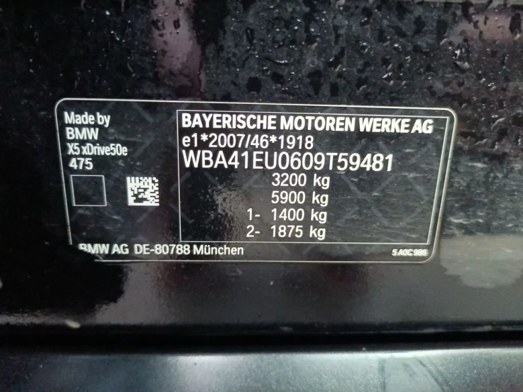 BMW X5 xDrive50e / M-sport / Shadow / Pano / SH / FULL , снимка 15 - Автомобили и джипове - 54837310