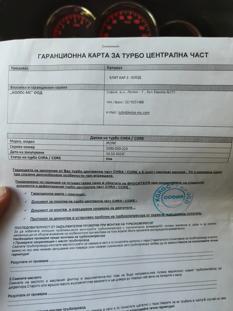 Dacia Lodgy, снимка 11 - Автомобили и джипове - 52182018