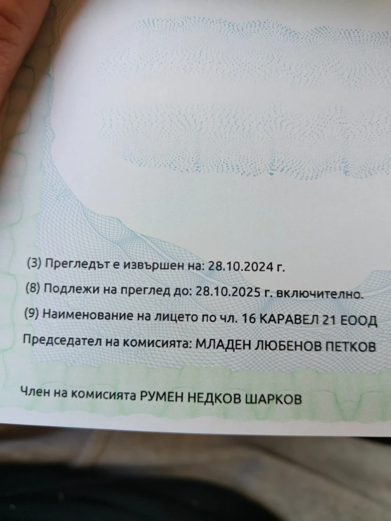 Dacia Lodgy, снимка 14 - Автомобили и джипове - 52182018