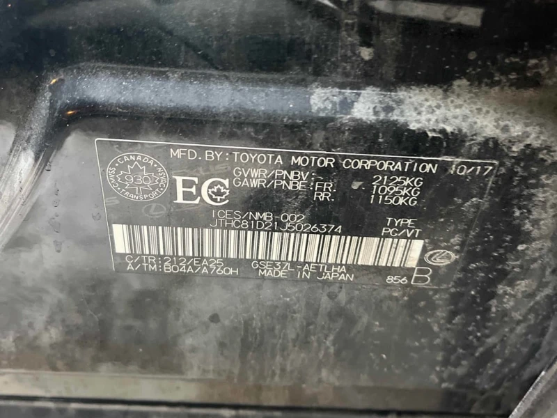 Lexus IS 300 2018 * CARFAX * БЕЗ ПЪРВОНАЧАЛНА ВНОСКА, снимка 11 - Автомобили и джипове - 52852028