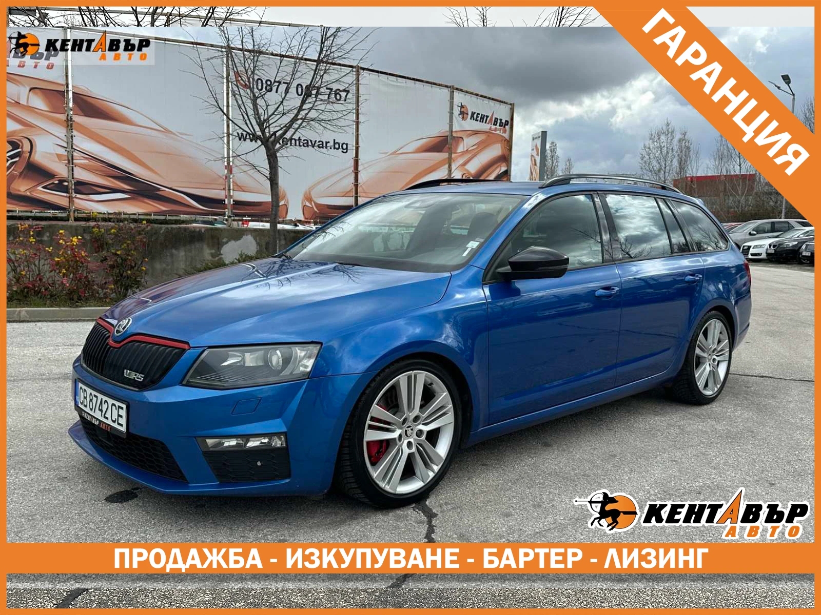 Skoda Octavia VRS/Всички екстри/ГАРАНЦИЯ/БАРТЕР/ЛИЗИНГ/КОМЕНТАР