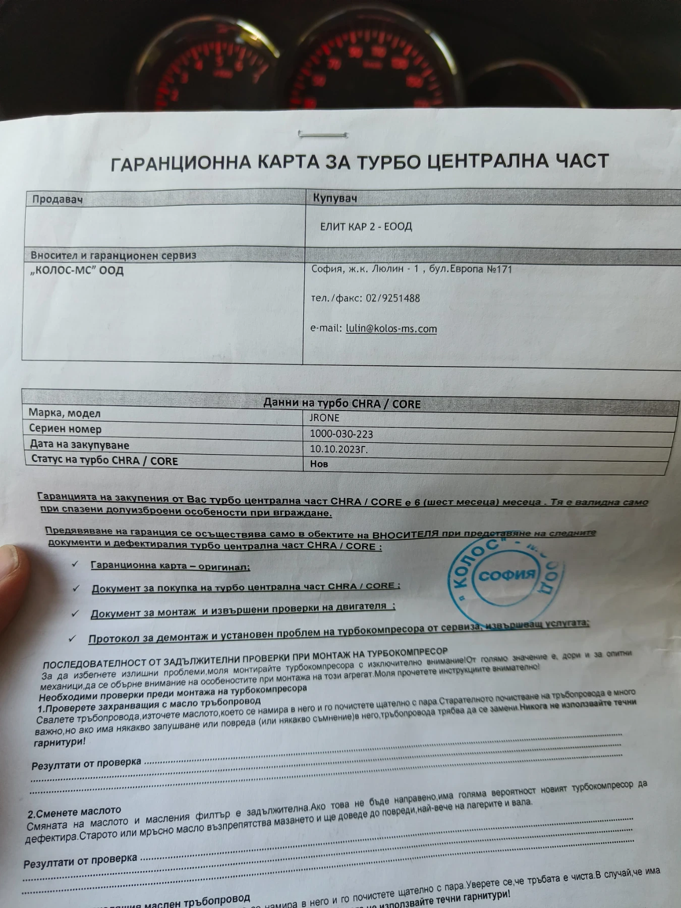 Dacia Lodgy | Mobile.bg   11