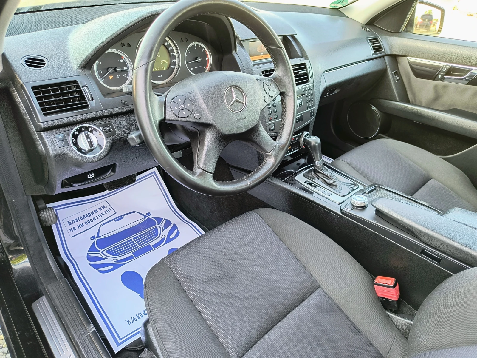 Mercedes-Benz C 220 2.2-170 КС АВТОМАТИК, НАВИ, КСЕНОН / ГАРАНЦИЯ - изображение 9