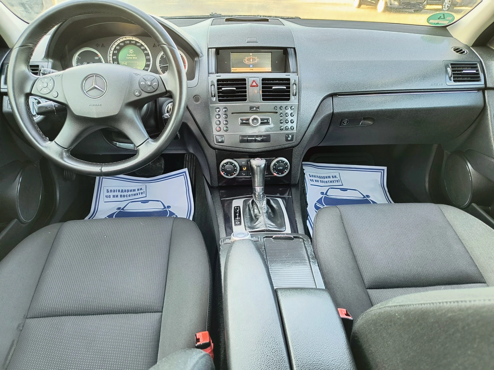 Mercedes-Benz C 220 2.2-170 КС АВТОМАТИК, НАВИ, КСЕНОН / ГАРАНЦИЯ - изображение 10