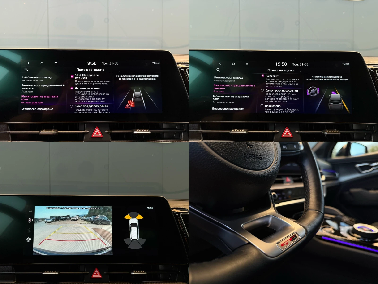 Kia Sportage GT Line 230hp Hybrid | Mobile.bg � ����������� 15