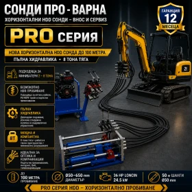 Други специализирани машини Друга HDD за безтраншейно полагане на оптика на лизинг, снимка 7