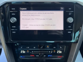 VW Passat BUSINESS+ /2.0tdi/150k.c./6MT - 24900 € / 48700.17 лв. - 40518636 13