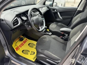 Citroen C3 1.6i | Auto.bg — изображение 12