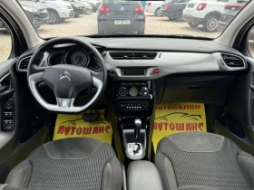 Citroen C3 1.6i | Auto.bg — изображение 9