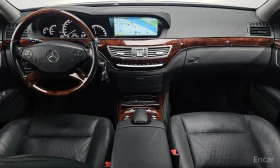 Mercedes-Benz S 500 - 17100 € / 33444.69 лв. - 34107889 7