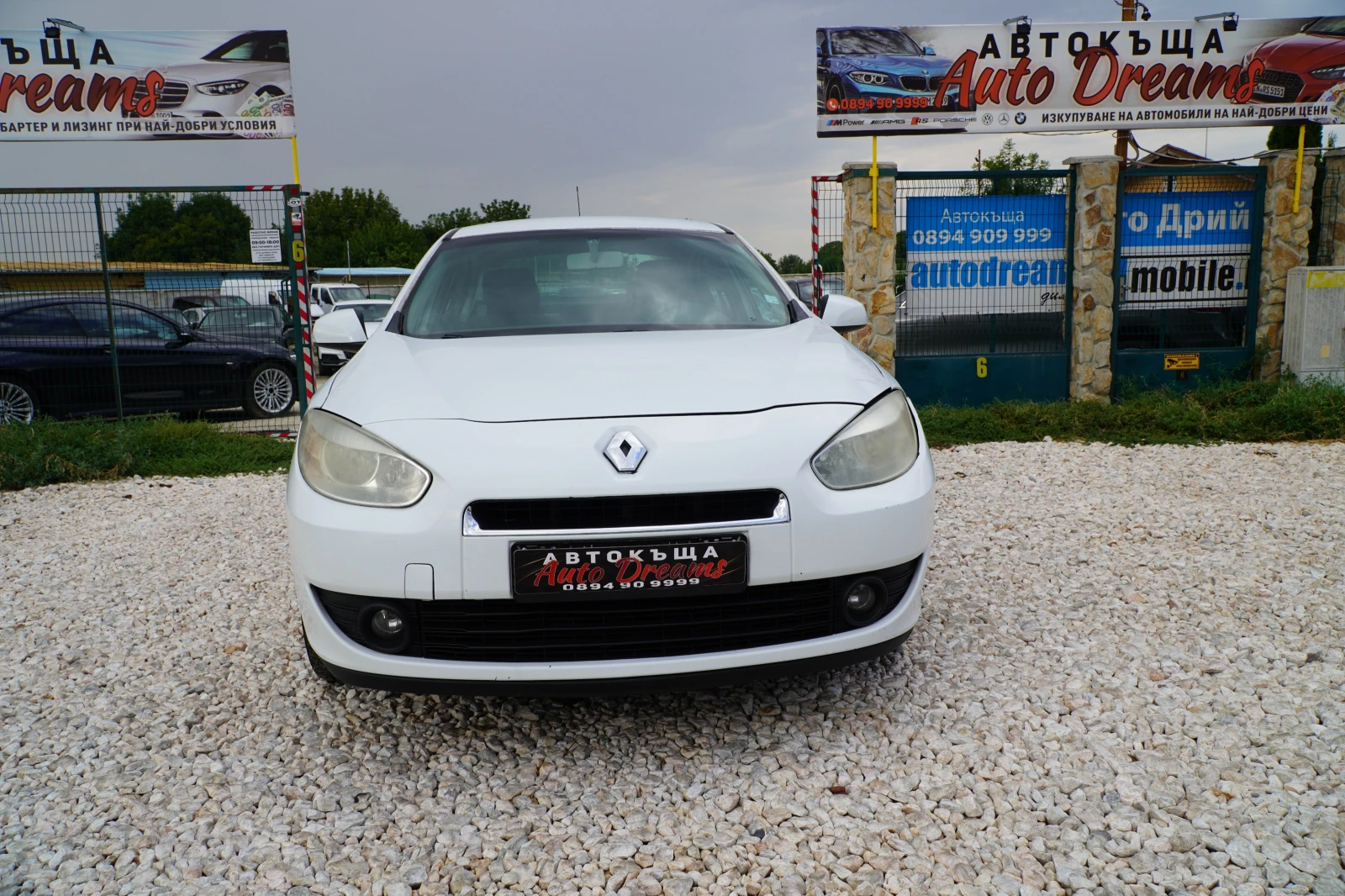 Renault Fluence 1.5DCi 110k.c. РЕГИСТРИРАН!!! - [1] 