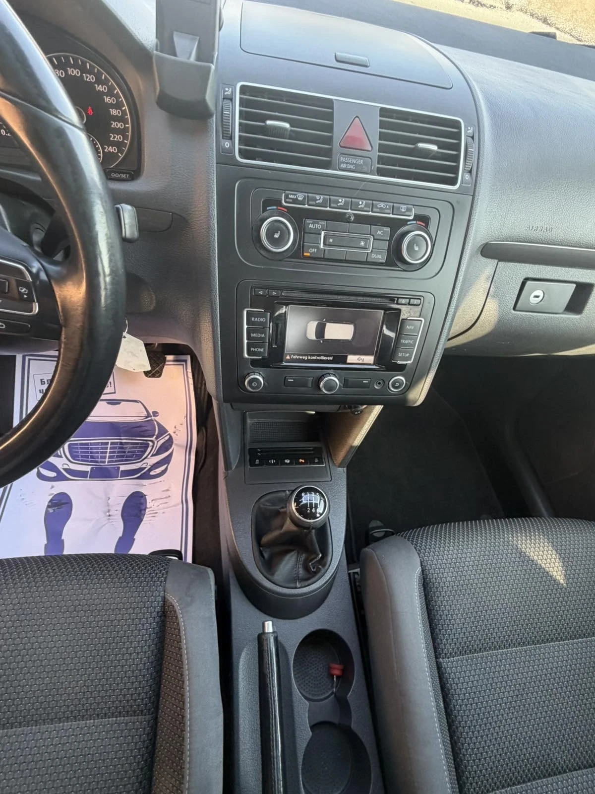 VW Touran 2.0 TDI Highline, снимка 9 - Автомобили и джипове - 53851700